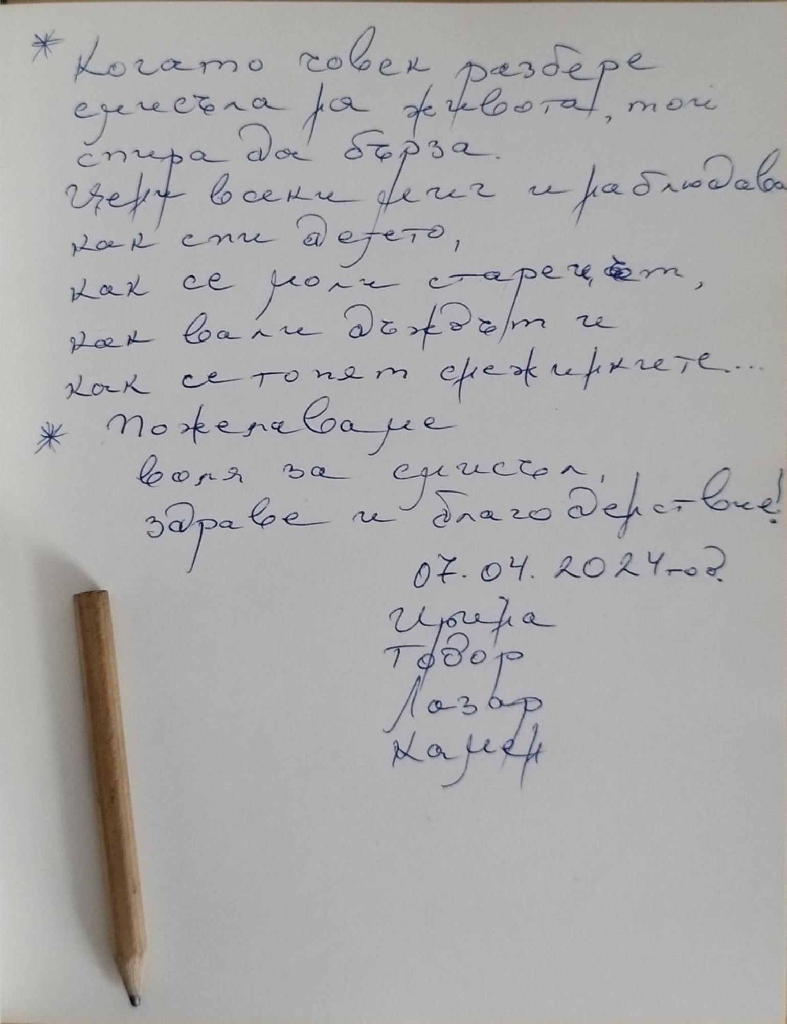 Глинената Къща В Дълги Дел Villa Dŭlgi Del Екстериор снимка